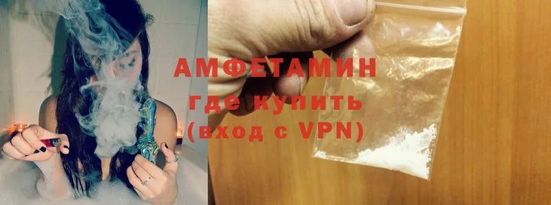 Amphetamine 97%  где можно купить   Томск 