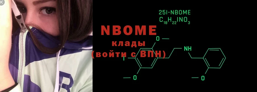 блэк спрут рабочий сайт  Томск  Марки NBOMe 1,5мг 